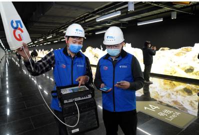 上海电信完成地铁14号线、18号线5G网络全覆盖打造智慧地铁新体验