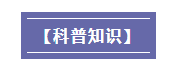 麻风果有毒 切勿采摘食用