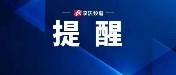 点击看直播！今晚，我们在长沙陪你欢乐跨年