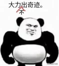 啪啪啪时，她大喊了一声：疼，不要！还继续吗？在线等…