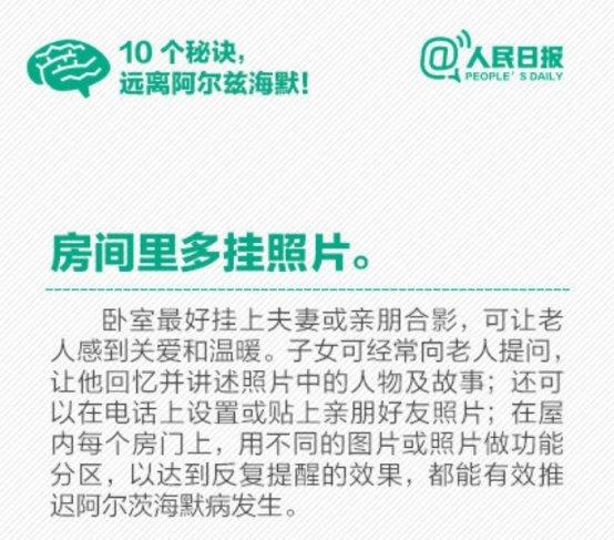 每隔3秒，就会出现一位患者！关于这个疾病，你了解多少?