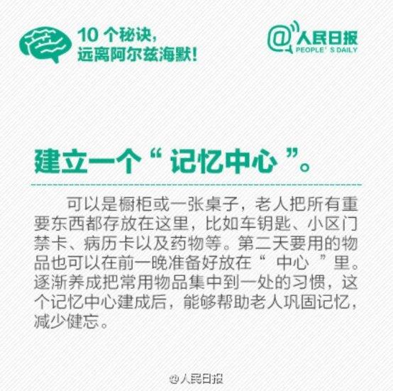 每隔3秒，就会出现一位患者！关于这个疾病，你了解多少?