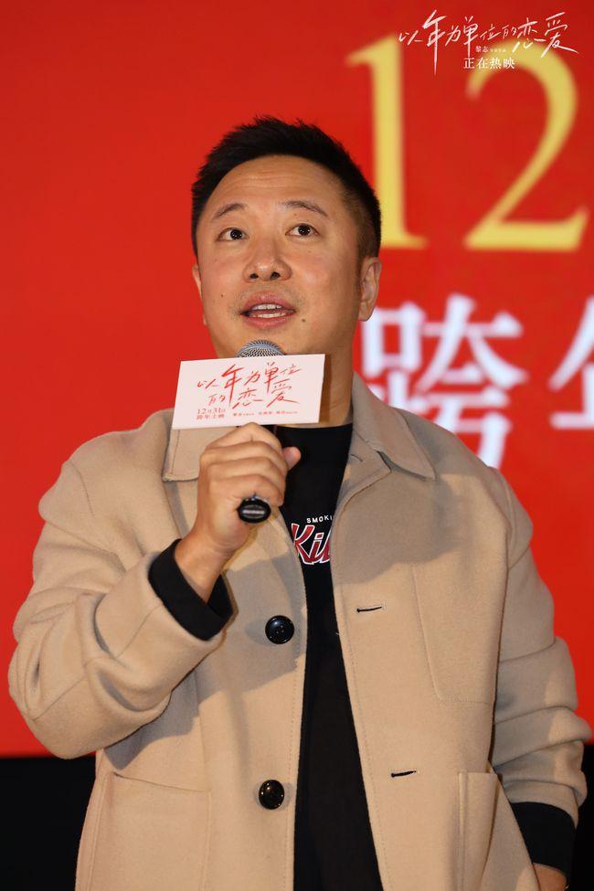 毛晓彤杨玏主演《以年为单位的恋爱》北京首映礼口碑爆棚