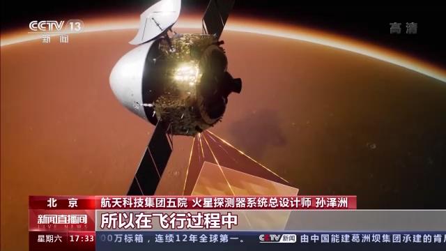 国家航天局公布最新火星探测图像：南北极“漂移” 完成火星全球遥感探测