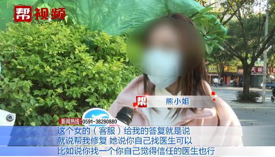 女子花万元做隆鼻手术，术后鼻子却越来越歪：像阿凡达一样