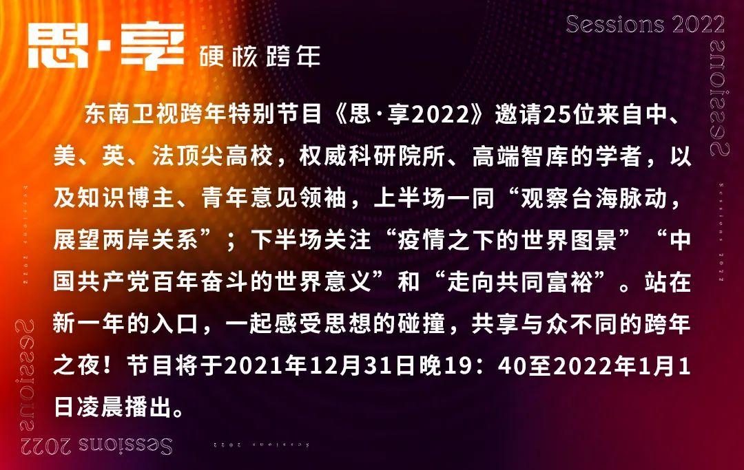 2022第一份“全无敌”战报来啦！