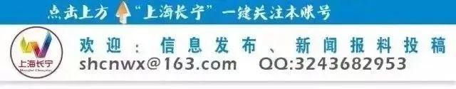 今天下午，上海人民广播电台把直播间“搬进”了长宁的“靴子楼”