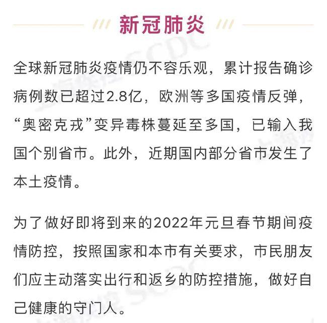 在每年天气最冷的时候，我们要注意防止什么疾病？