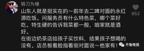 “山东人太好了！” 退休教师晒青岛五四广场照片…他说，走过许多城市，头一次享受这种待遇