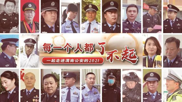 2021，用平凡铸就不凡