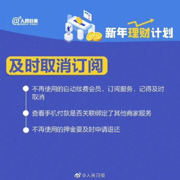 沸了！支付宝和微信的年度账单出炉