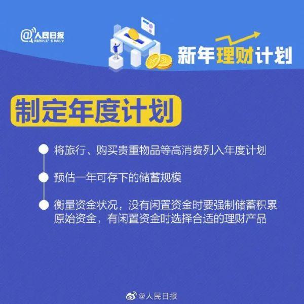 沸了！支付宝和微信的年度账单出炉