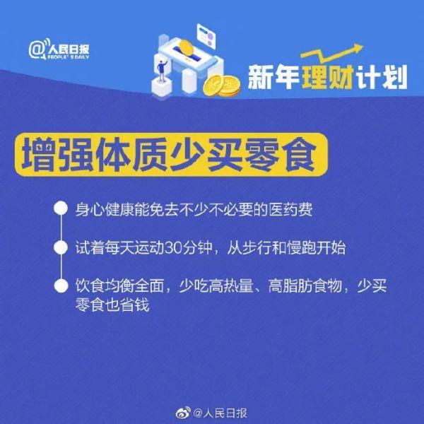 沸了！支付宝和微信的年度账单出炉