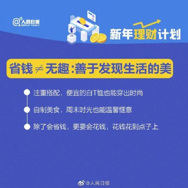 沸了！支付宝和微信的年度账单出炉