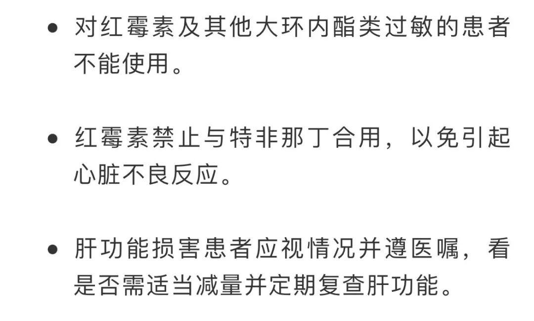 几块钱一支的常用药能治这么多症状？千万别用错了