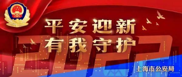 【你好2022】同心2021，再圆2022