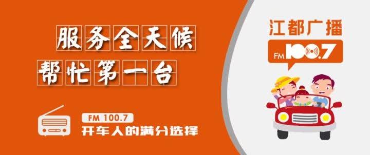 “疫情下的心理自我调适技巧”——江都区心理协会副会长开讲