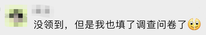 昨天又没抢到？！这回只能帮你到这儿了……