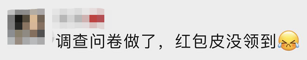 昨天又没抢到？！这回只能帮你到这儿了……