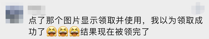 昨天又没抢到？！这回只能帮你到这儿了……