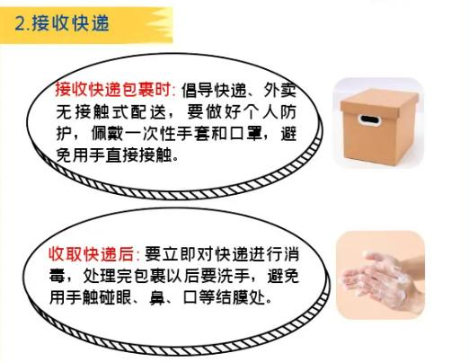 “两节”期间选购食品需注意啥？一起来了解下