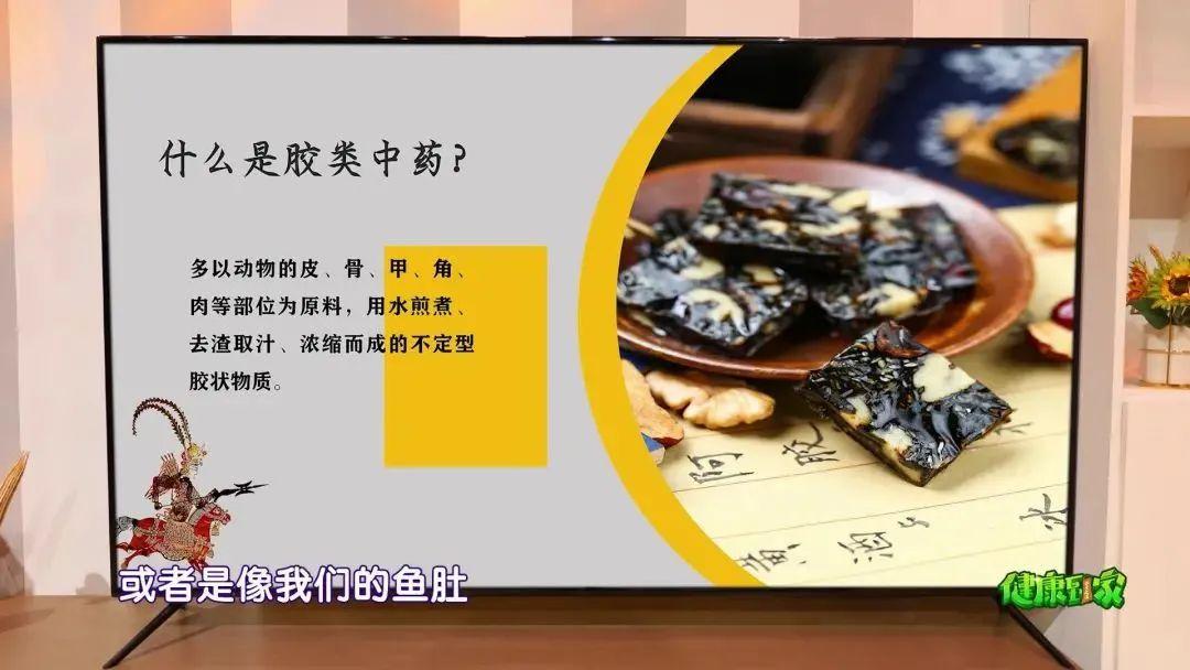 一吃阿胶就上火？你可能犯了这两个错！冬季进补用对“胶”，效果事半功倍！