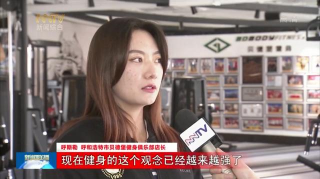 2022 向未来：全民健身动起来 假日不停歇