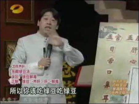 “中国食疗第一人”张悟本脑梗入院，警醒众人，值得深思！