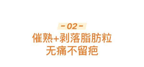 新安生活馆｜长了脂肪粒到底挤不挤？教你处理它的正确姿势