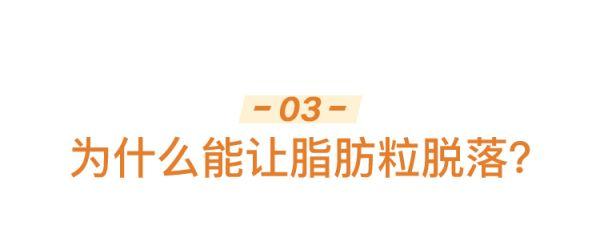 新安生活馆｜长了脂肪粒到底挤不挤？教你处理它的正确姿势