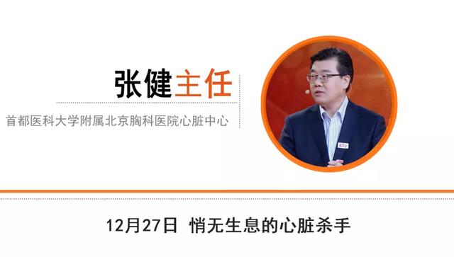 83岁王爷爷自我诊断冠心病15年，最后冠状动脉全堵了