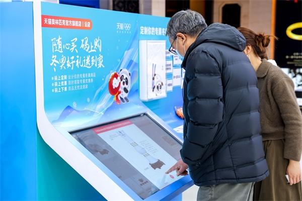 核心系统、电商、展会全面上云 北京冬奥成为百年奥运首个“云上奥运”