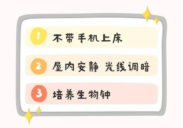 熬夜后补一觉就行了？真相可能不是你想的那样！