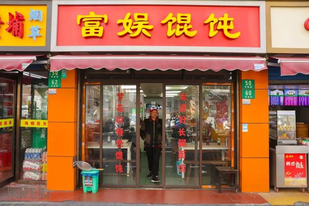 愚园路富春小笼闭店！这些上海老味道也在悄悄变化……