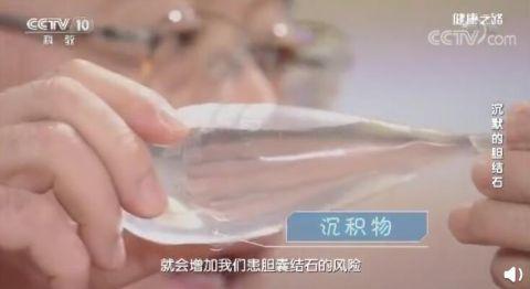 不吃早餐到底有多不健康？经常饿一顿或引发胆结石