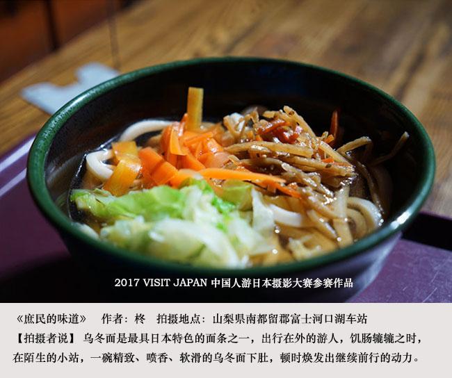 日本美食，你心中的No.1是什么？