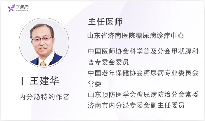 严格饮食控制糖尿病，却患上这种具有致命危险的疾病？