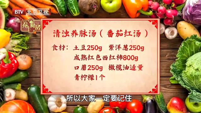 西红柿生吃、熟吃，营养各不同！搭配日常食材，补血护心更养人