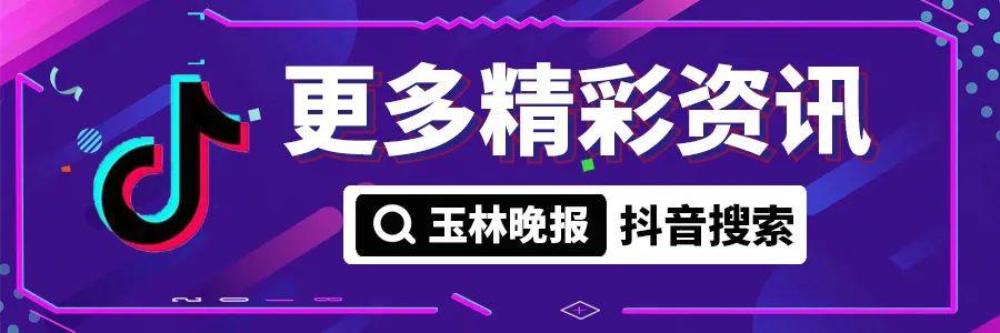 方便！玉林已上线5个燃气自助充值点，地址、操作方法看这