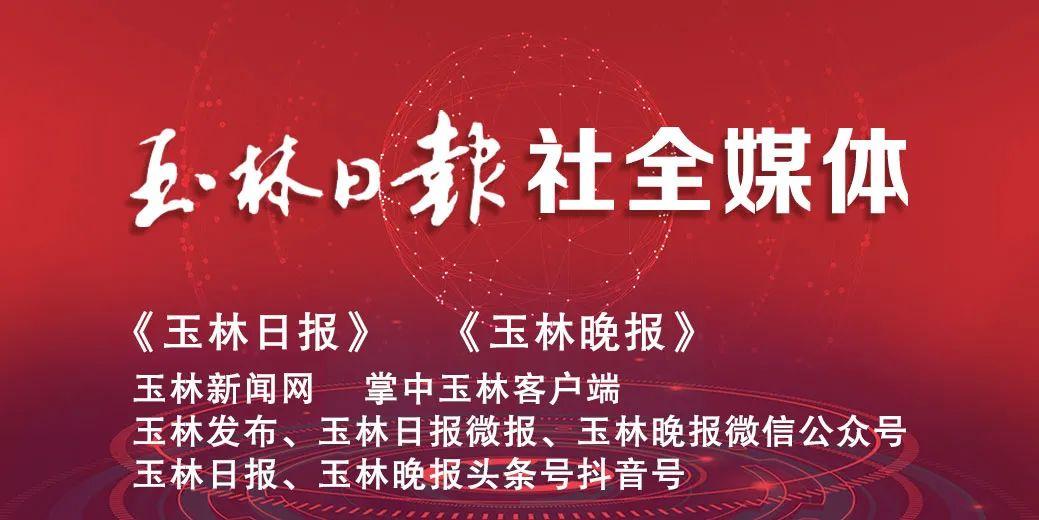 方便！玉林已上线5个燃气自助充值点，地址、操作方法看这