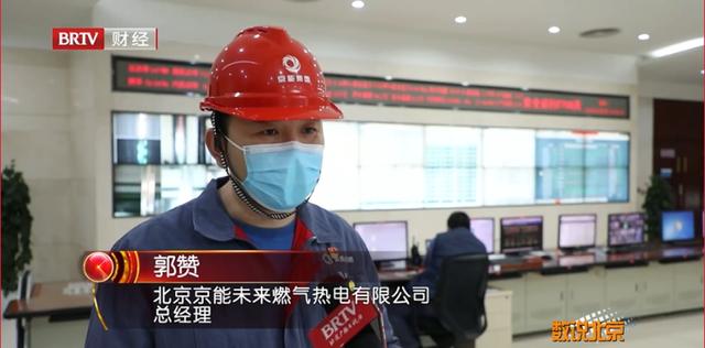 《数说北京》：碳交易市场来了
