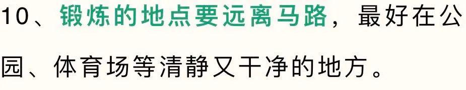 转发！收藏！这50条小知识，照着做健康一整年！