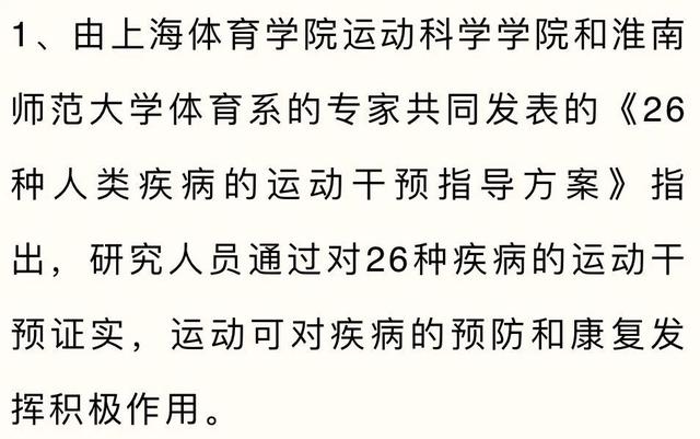 转发！收藏！这50条小知识，照着做健康一整年！