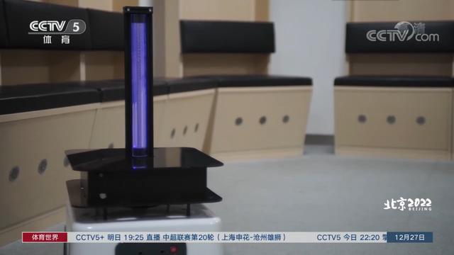 蚌埠“消毒神器”亮相北京冬奥会