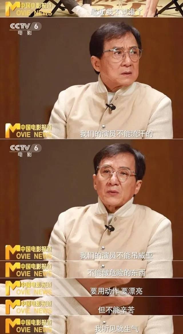 成龙怒批年轻演员不敬业：最晚来 最早走 不愿吃苦