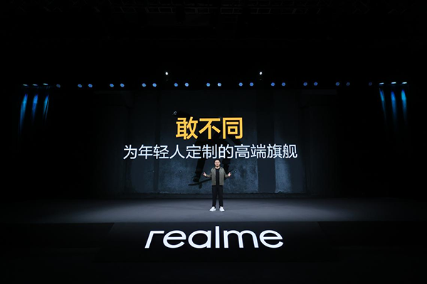 realme发布旗下首款高端旗舰真我GT2 Pro：首发150°超广角镜头 售价3699元起