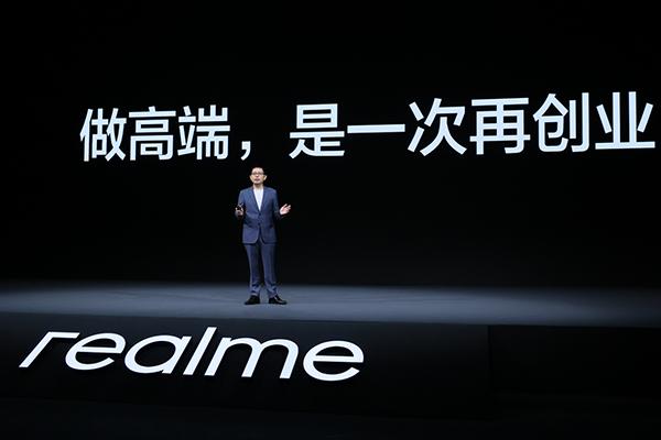 realme发布旗下首款高端旗舰真我GT2 Pro：首发150°超广角镜头 售价3699元起