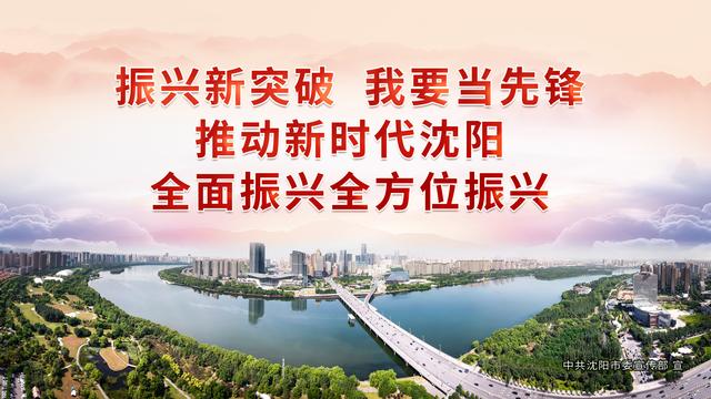 沈阳市儿童医院开展言语治疗公益义诊活动