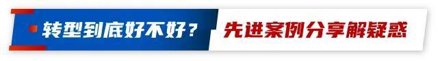 这个为企业量身打造的数字化转型平台，“上新”啦！