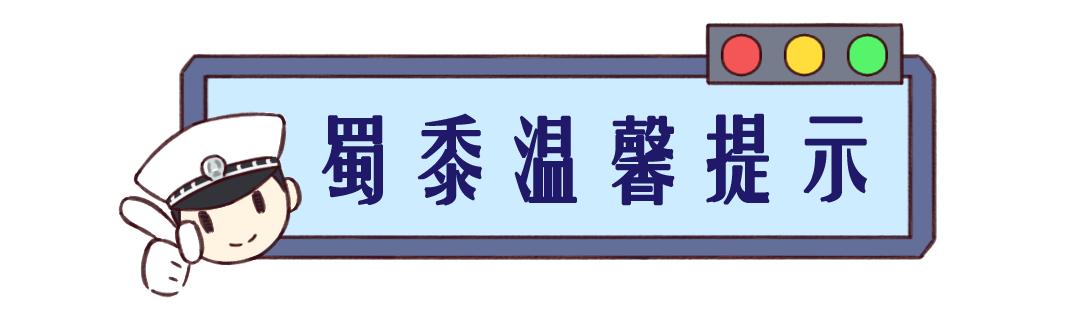 【我为群众办实事】“守法规知礼让，安全文明出行” 交通安全宣传进乡村